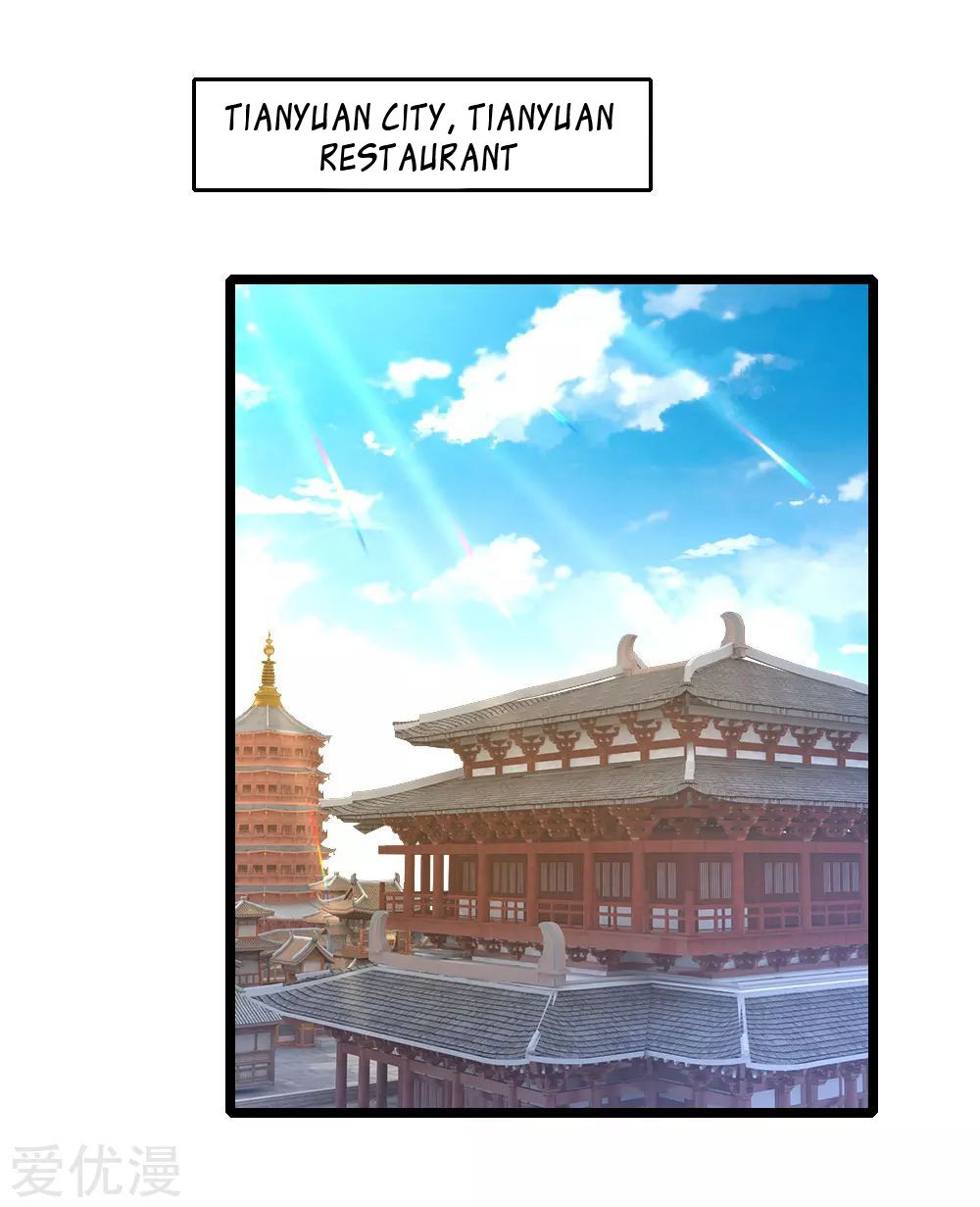 Shenwu Tianzun Chapter 67 17